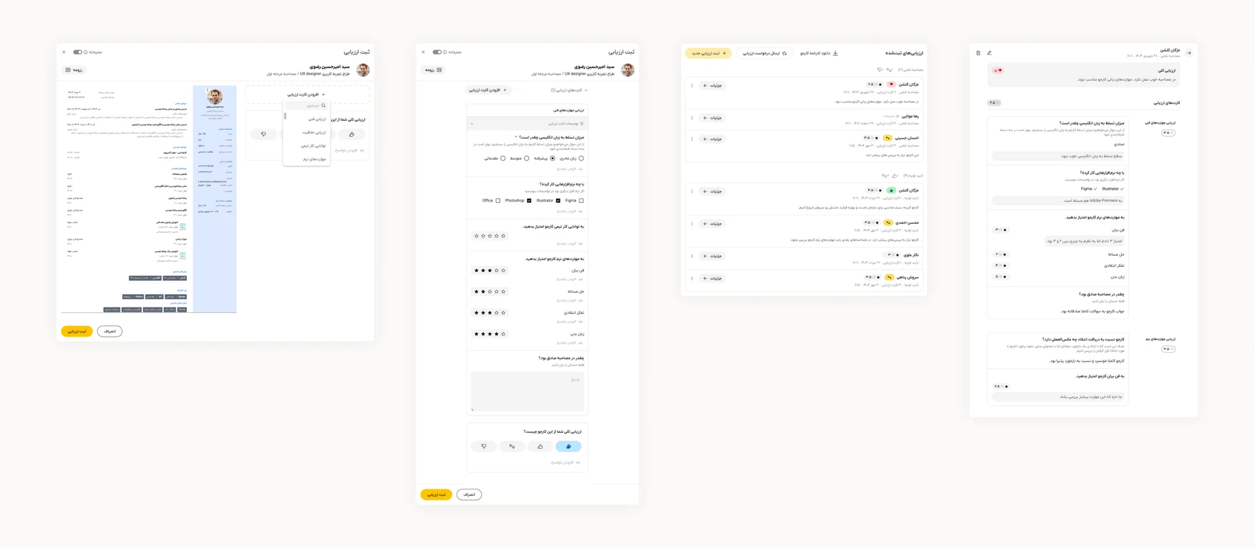 Submitting an evaluation from the candidate profile